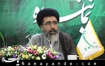 حسینی