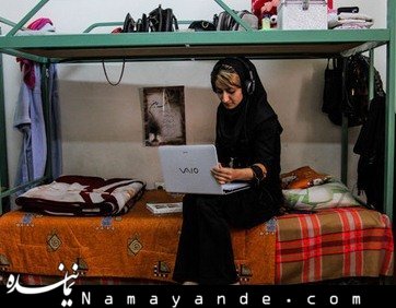 خوابگاه دختران