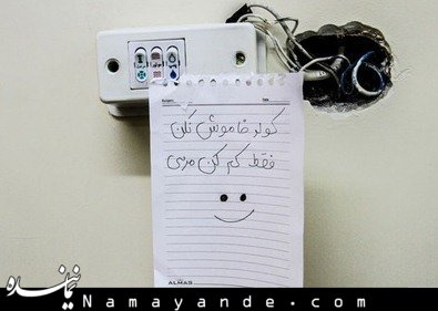 خوابگاه دختران